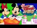 Minnie&#39;s Cooking Party | Mickey Mouse Clubhouse game for kids