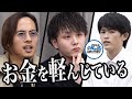 【2/3】京都大学に合格し起業したい！【谷口 友都】[28人目] 受験生版Tiger Funding