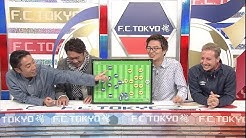F C Tokyo魂 Youtube