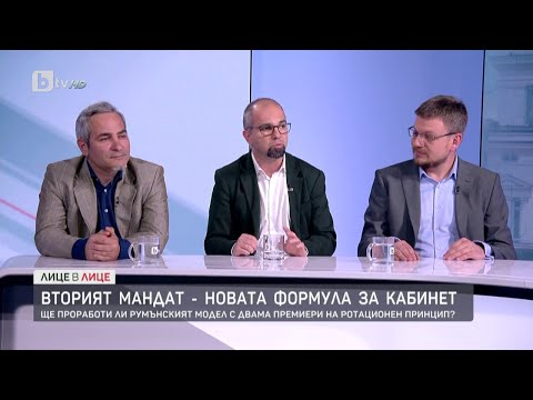 Видео: Най-високата цена ли е?