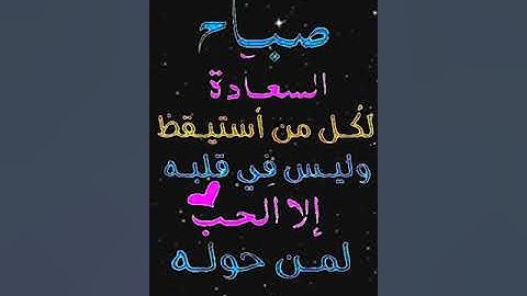 صباح الخير تلاوة بصوت الشيخ محمد ايوب رحمه الله الآية (21-22) سورة آل عمران