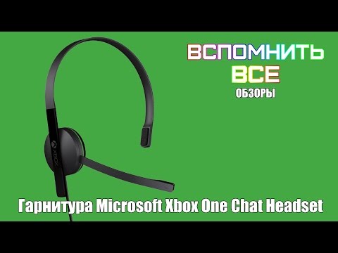 Video: Xbox One Leveres Ikke Med Et Headset, Fordi Det Inkluderer Kinect, Forklarer Microsoft