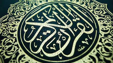 الله نور السماوات والأرض تلاوة خاشعة من سورة النور‬