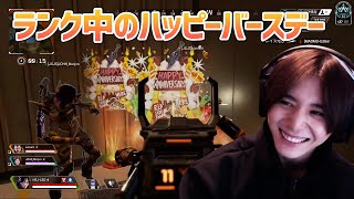 301でバースデーソング奏でてみた笑