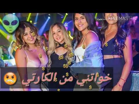 شدي بنتك اخالتي