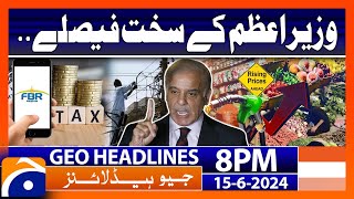 PM Shehbaz Sharif's tough decisions!! | Geo News 8 PM Headlines | 15 June 2024
