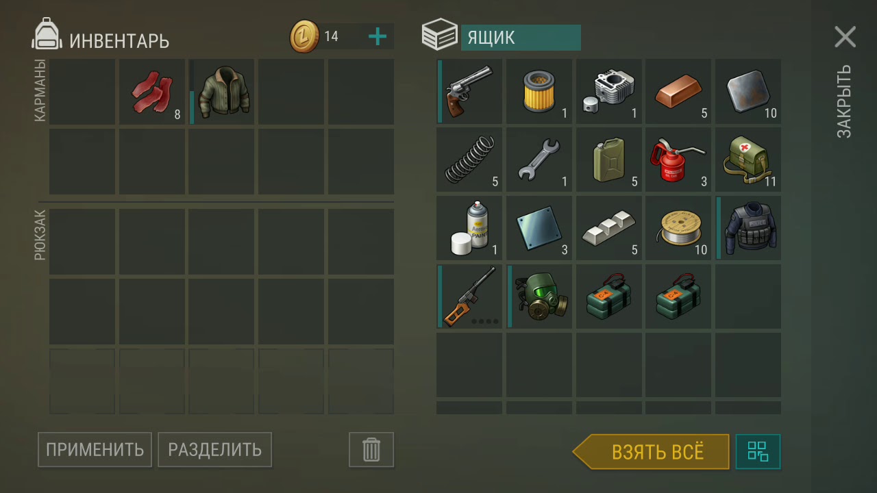 Дискета s дюймовая verbatim. Netware фирмы novell. Флоппи диск 3. Оружие из игры r day. Дут за дискету last day.