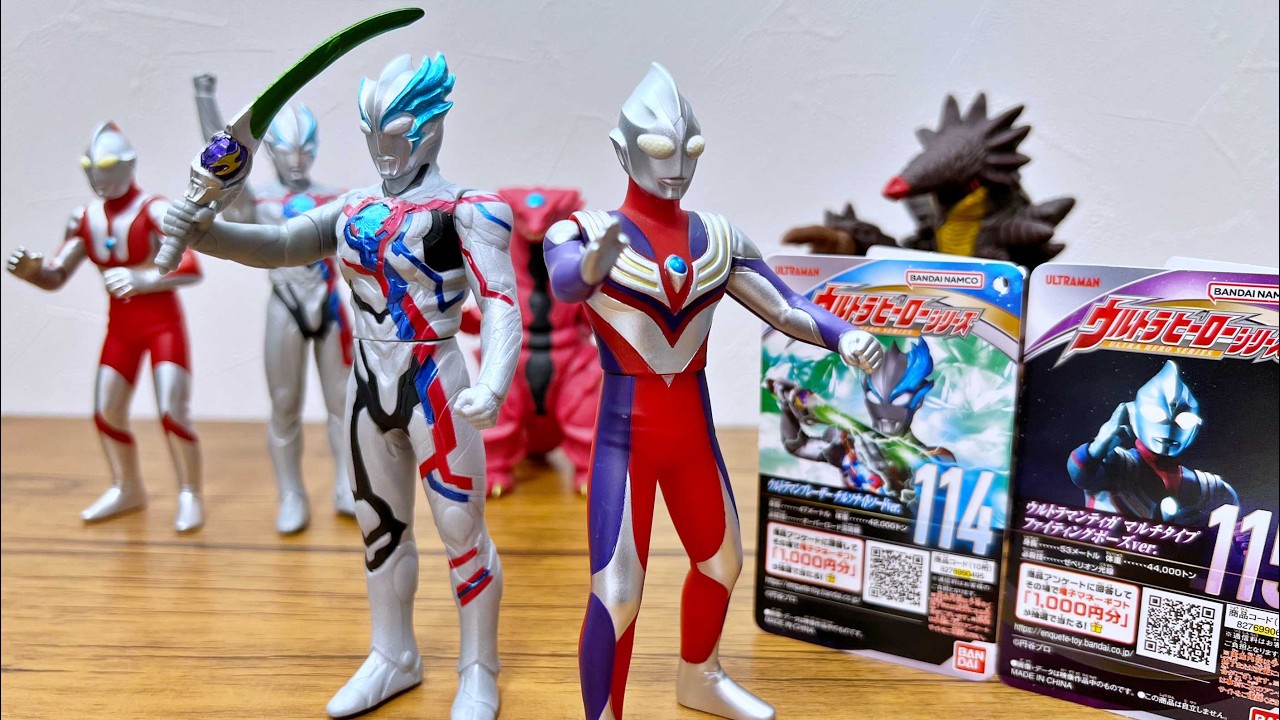 【本当に新規造形？】ファイティングポーズのウルトラマンティガと塗装増しのブレーザーを徹底レビュー！　ウルトラヒーローシリーズ　ソフビ