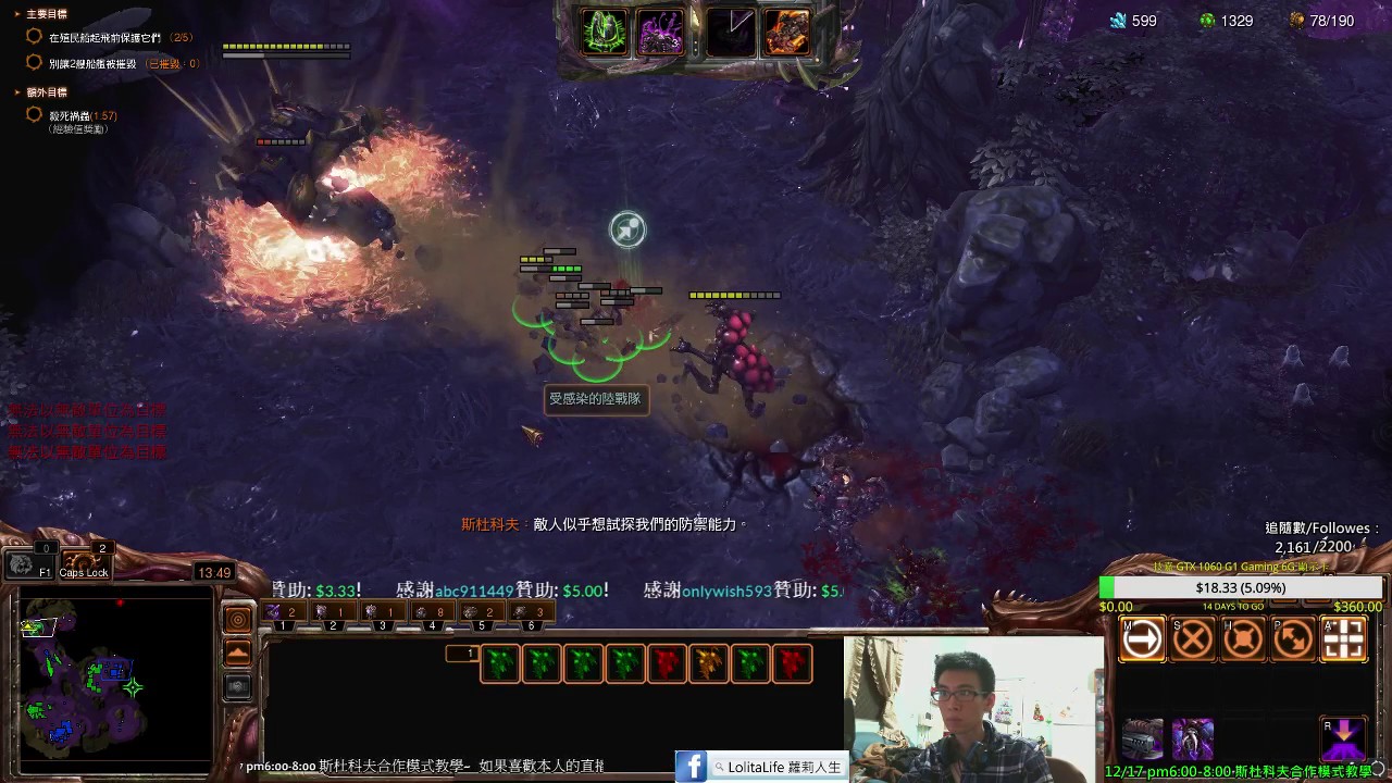 斯杜科夫-純殭屍海流