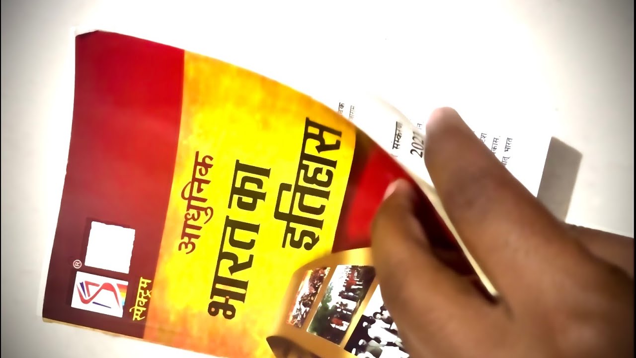 History booklist for upsc gpsc by toppers history book 