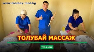 Жаңы ыкмада жасалуучу \