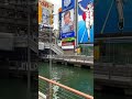 How is Osaka?