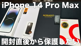 パックから開けたらすぐにフィルムに入れたので傷はありません パックから開けたらすぐにフィルムに入れたので傷はありません