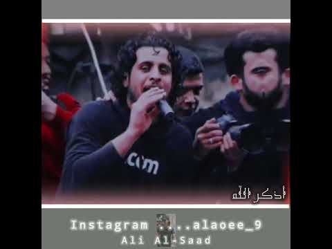 سيبقى علم الحرية في أعالي القمم يلوح للنصر القريب بإذن الله سوريا بلاد رمز الثورة عبد الباسط ساروت