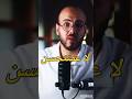 عندما تصل إلى مرحلة الاحتراق النفسي والتعب.. ماذا تفعل؟"