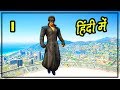 GTA 5 Hindi - Krrish Mod Gameplay - Hitesh KS