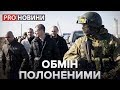 Повернення українських бранців, Pro новини, 23 грудня 2019