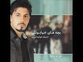 Khodahafez Mp3 Song