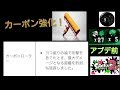 ついにキタ！カーボン強化アプデについて斬る！！【カーボン全ルールS+50】