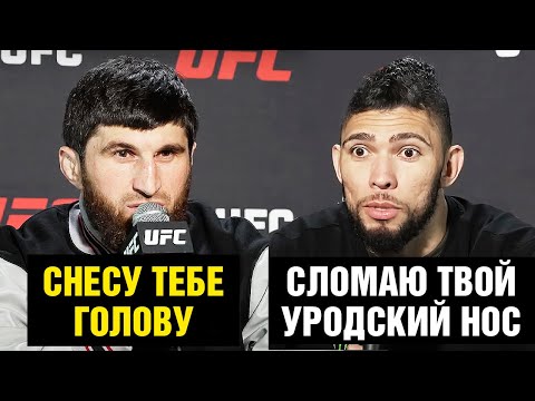 Пресс-конференция UFC Анкалаев - Уокер 2 перед боем