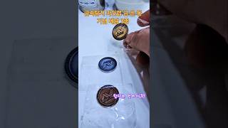 금속탐지 마인랩 금 은 동 기념 메달 3종 #금속탐지 #옛추억 #마인랩 #기념 #메달 #수집 #3종 #금은동