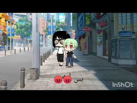 ليه ما روح ماك