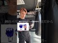 全グローブ難民に告ぐ！グローブ紹介してみた！ #格闘技 #rise #vlog #キックボクシング
