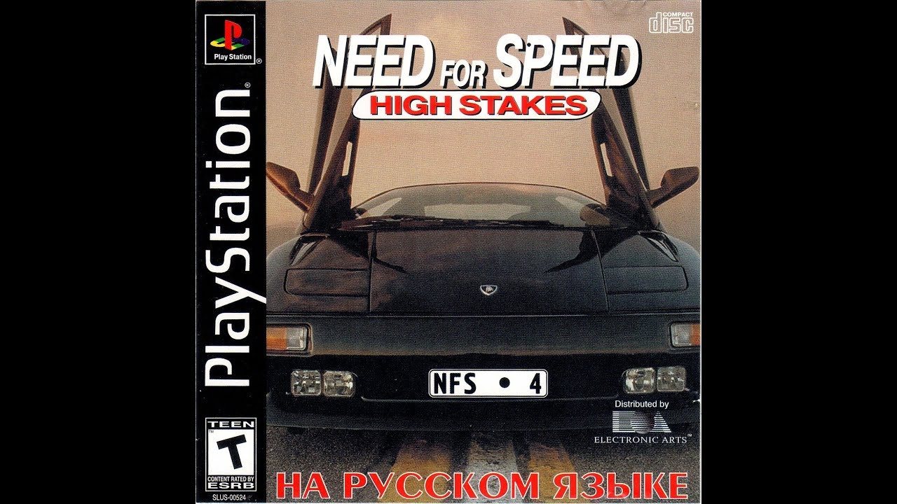Need for Speed: High Stakes [SLUS-00826] [Russian] [Paradox|RGR Studio]