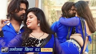 Honda City ke Agla Sit Pe baitataru ye bahuji!! Bhojpuri trending Song 🎶 !!