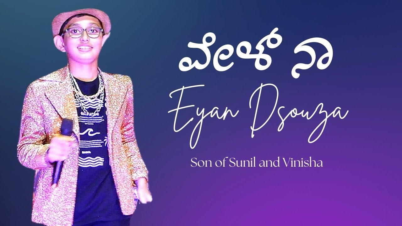 ವೇಳ್ ನಾ| Eyan Dsouza| St Sebastian Church | Bendur