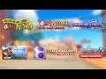Tour Yoshi's Island Mario Kart Ultimate Mashup Remix Music Extended + Final Lap