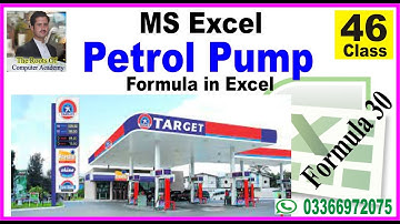 MS Excel Class 46 ( Formula 30 ) in Pashto by easy way ..