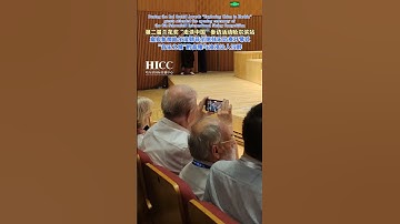 Thumbnail of During the 2nd Orchid Awards "Exploring China in Harbin",guests attended the opening ceremony