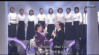 【Eng sub】My Way/布施明＆島津亜矢 (Akira Fuse \u0026 Aya Shimazu)