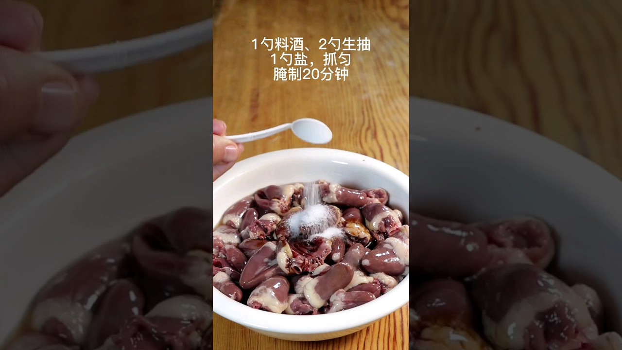 Stir-fried cumin chicken hearts is the best way to make chicken hearts. 