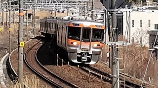 313系8000番台+211系 快速 名古屋行き JR中央西線