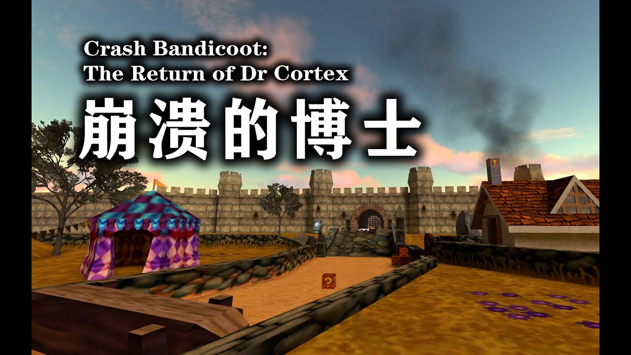  L4D2 Crash Bandicoot The Return Of Dr Cortex Hard 28 Expert YouTube
