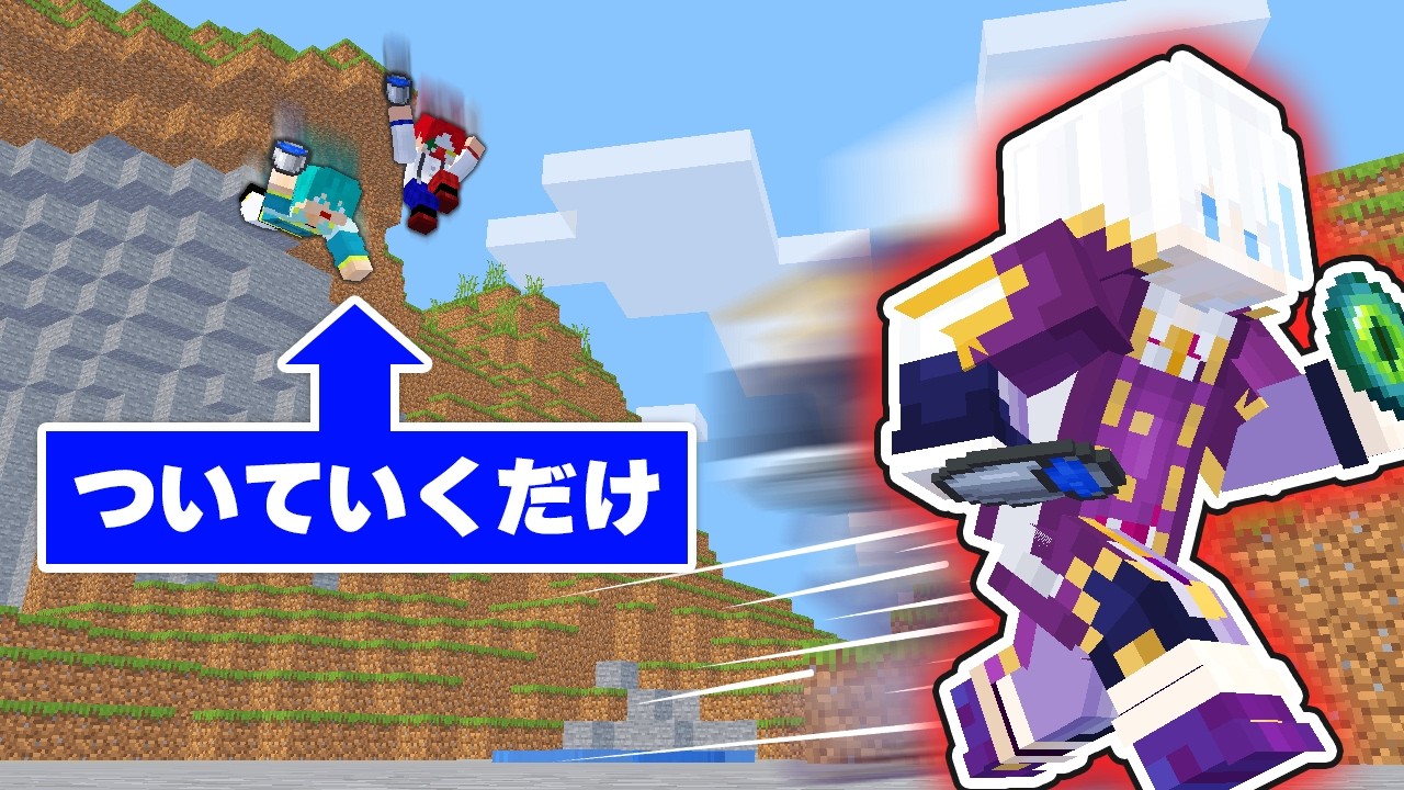 ガチ勢のエンドラ討伐、ただ着いていくだけでも難しい説 ~リベンジ編~【マイクラ・マインクラフト】