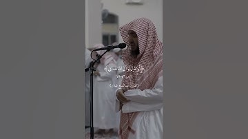 #_القرآن #_الكريم ####_القارئ########عبد البديع غيلان