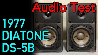 1977 DIATONE DS-5B・国産鈍器系随一のスピーカー / Audio Sound Check