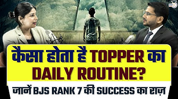 Bihar Judiciary Topper Interview  ( BJS Rank 7 ) | Daily Routine Of A Topper