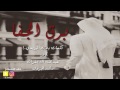 برق الجفا من اروع الشيلات اداء عبدالله ال جفران راشد الجزوى