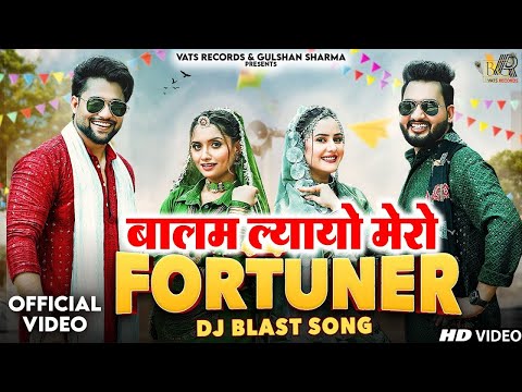 🚙Balam Layo Mero Fortuner (Official Video) Gulshan Music,Jaat Nia, New Haryanvi Songs Haryanavi 2025