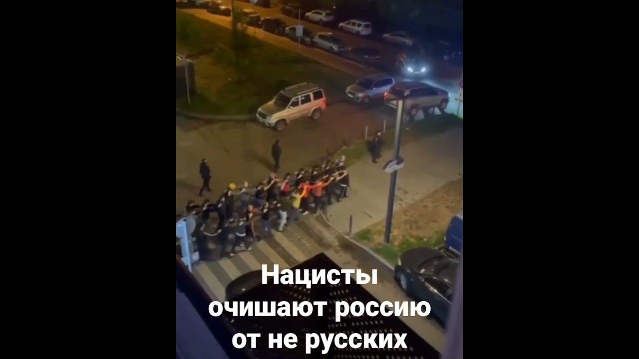 законный нацизм Россия - YouTube