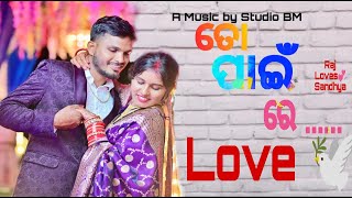 Prewedding Album Song Odia By The Studio Bm Sandhya & Raj Jebe Jebe Dekhe Tote...........
