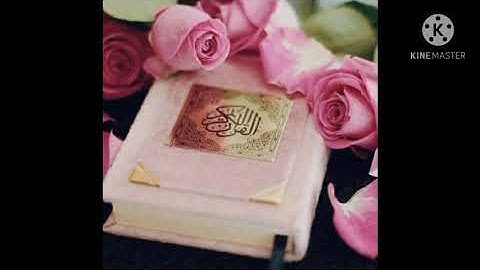 سورة الناس مكرره لتعليم الأطفال بصوت المنشاوي