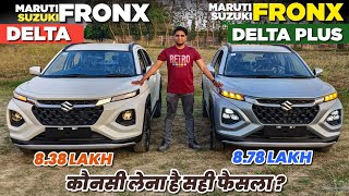 2024 Suzuki Fronx Delta vs Delta plus comparison 🔥✅ l Fronx Delta vs Fronx Delta Plus l MRCars