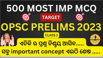 TARGET OPSC PRE 2023 / MOST IMP 500 MCQ SERIES By Rama Sir #opsc #ocs #prelim