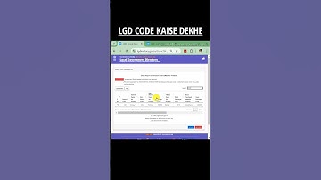 Gram Panchayat Ka LGD Code Kaise Dekhe ? #lgd #code #state #gram #district #janpad