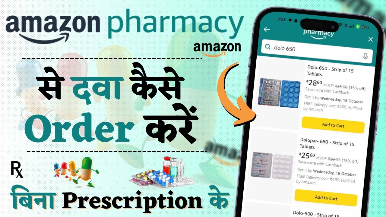 Online Dawa Kaise Mangaye Amazon Pharmacy Kya Hai How To Order Online dawa kaise mangaye amazon pharmacy kya hai how to order